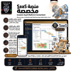 منصة SaaS مخصصة Custom SaaS Platform